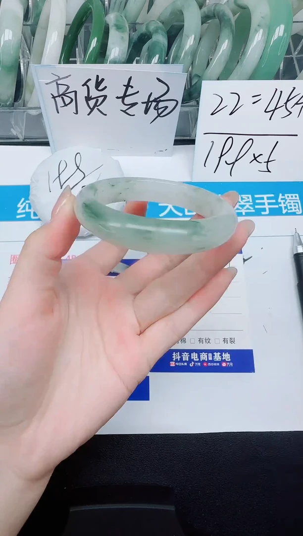 未镶嵌手镯石英质玉157-52.5