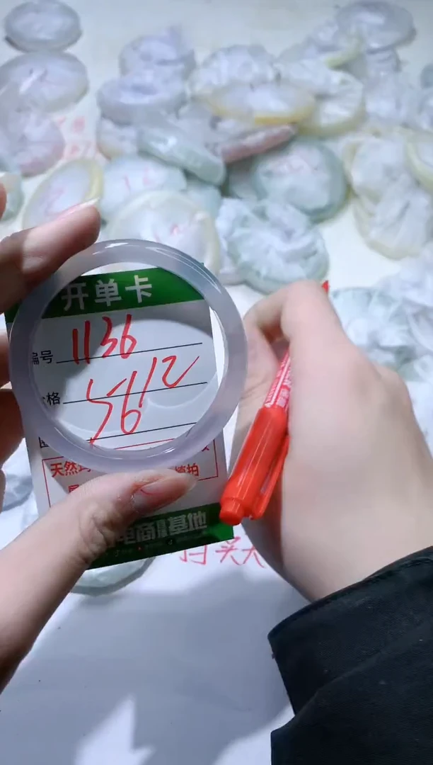 【闪购商品】玛瑙/玉髓手镯未镶嵌1136