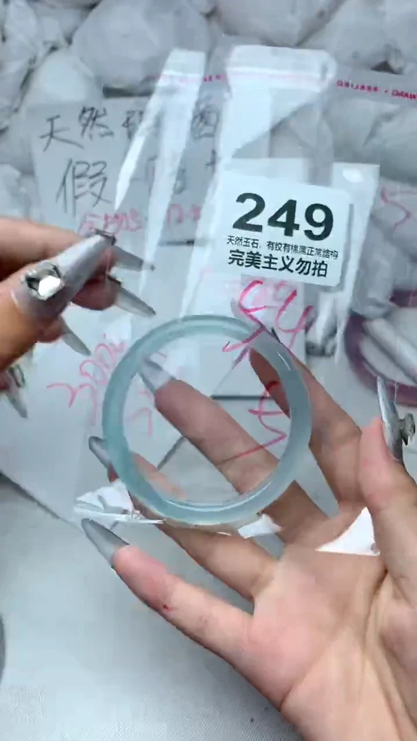 手镯玛瑙/玉髓未镶嵌54