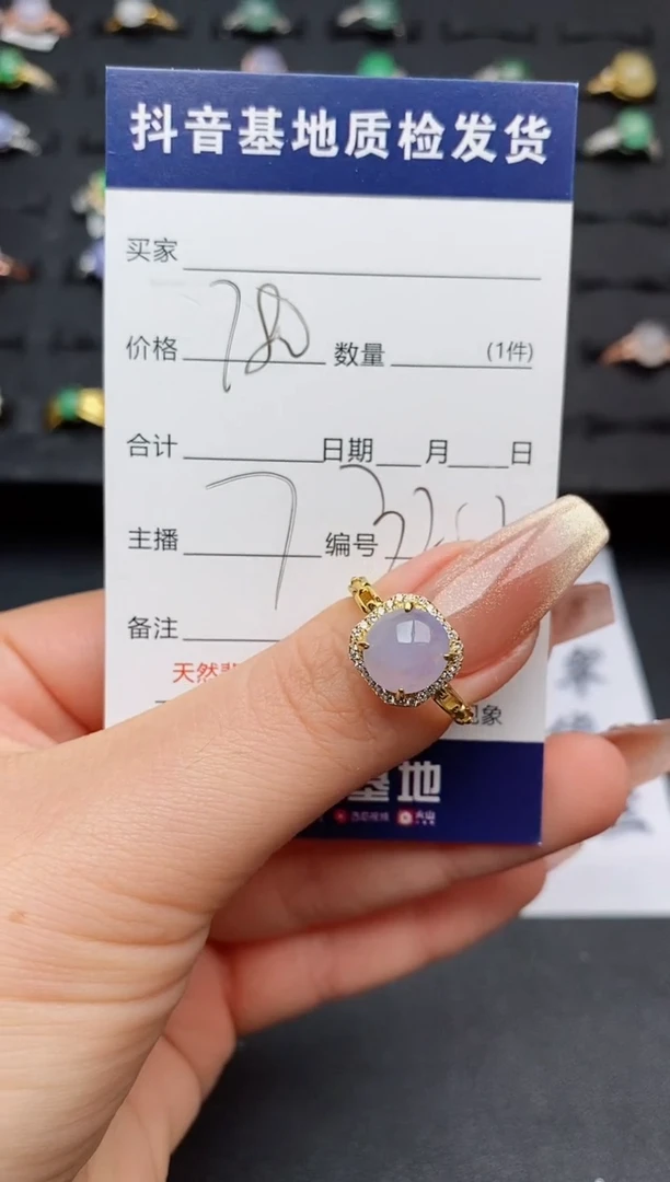 翡翠戒指银S925镶嵌...........