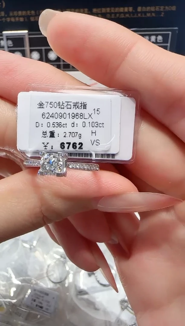 18K金镶嵌戒指/指环钻石戒指