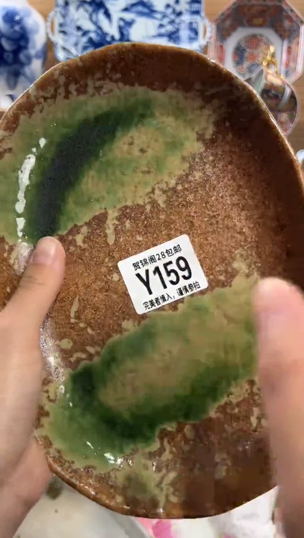 瓷片石*落       Y159