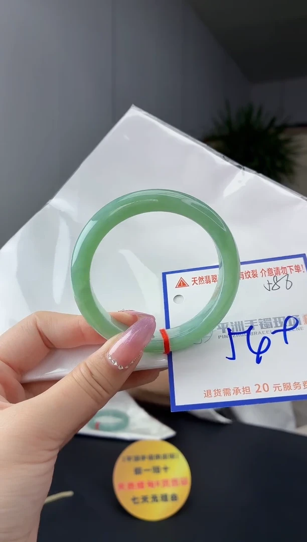 未镶嵌手镯翡翠1111111111111