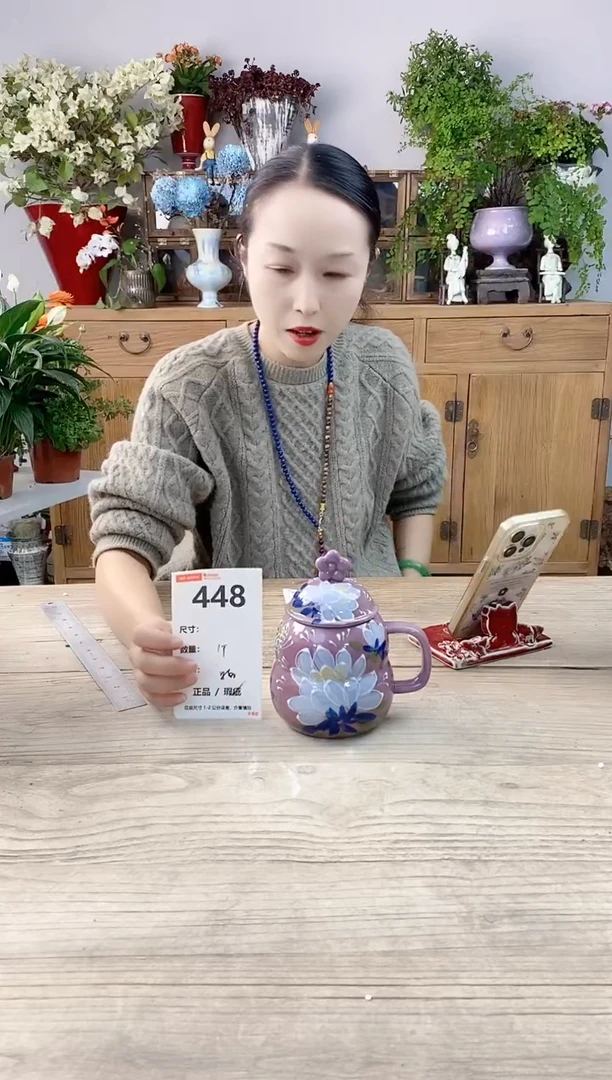 小玩子花盆直播号448