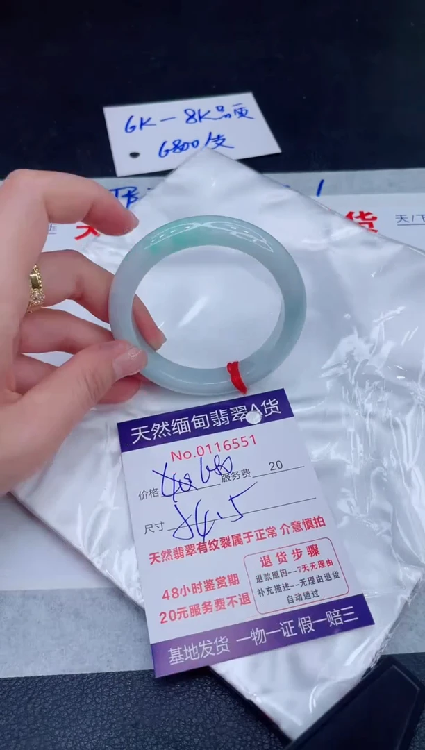 未镶嵌手镯翡翠680.00