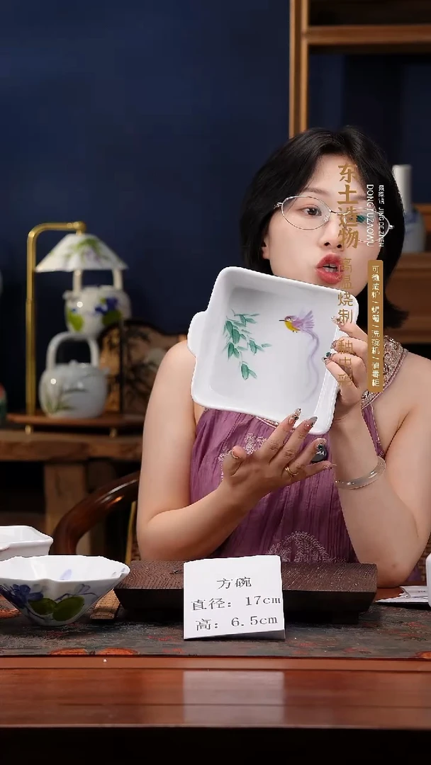 陶瓷景德镇高温釉中彩餐具方碗直径17高6.5