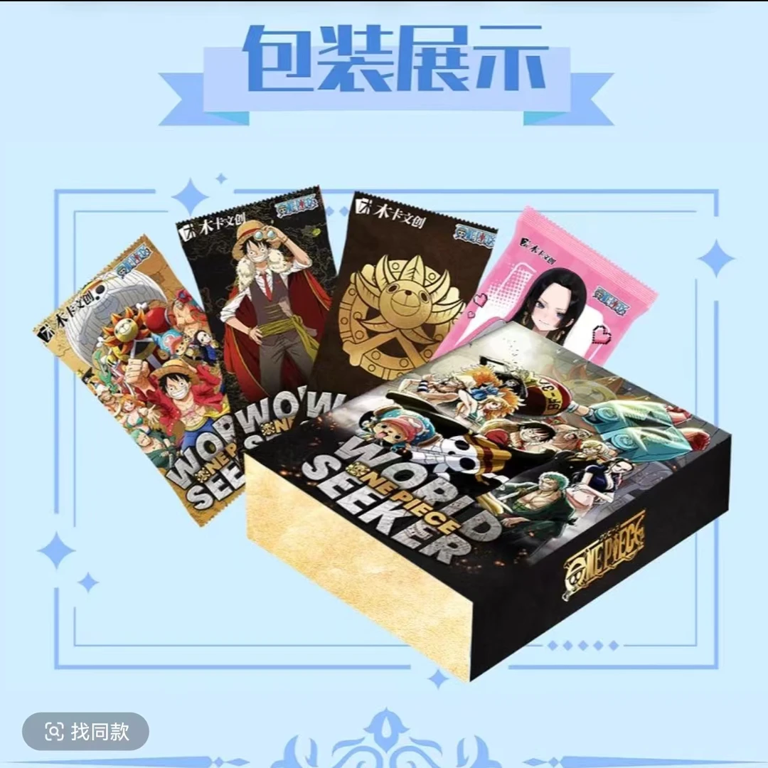 【拼图+8】《木卡海贼王第一弹》 国卡收藏集换式卡牌