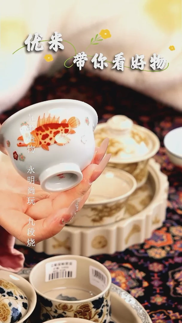 【闪购商品】瓷片立勤堂.............