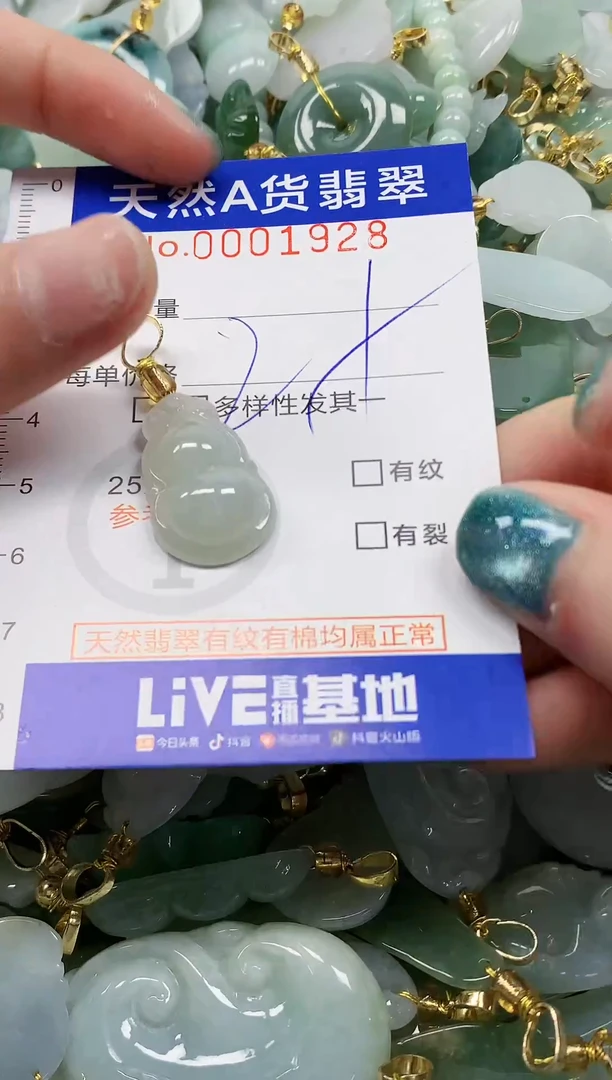 未镶嵌挂件翡翠纯天然a货翡翠