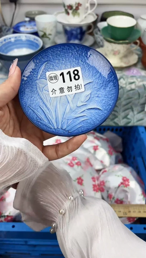 其他?****）瓷器不语.感谢支持118