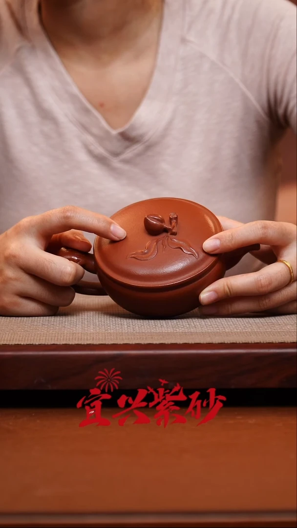 茶壶紫砂宜兴紫砂200cc左右 21号