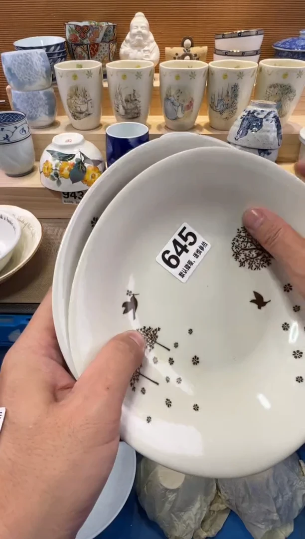 云*瓷器瓷器瓷器瓷器瓷器瓷器瓷器