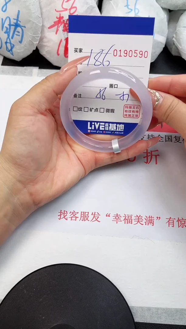 【闪购商品】玛瑙/玉髓手镯未镶嵌0590
