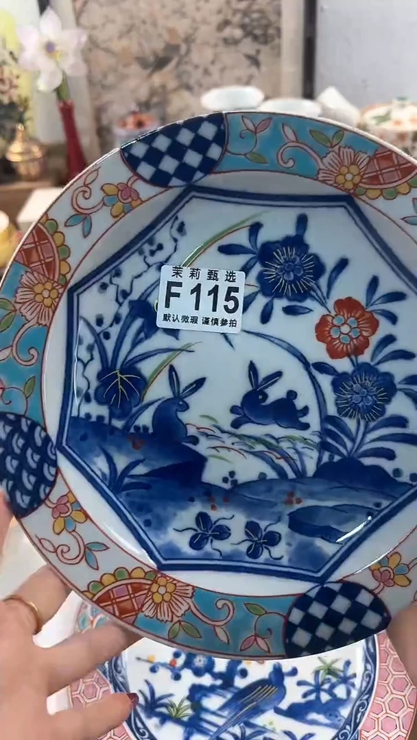 【闪购商品】茉莉甄选壹号商品115