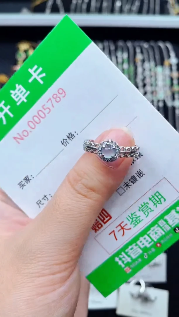 翡翠戒指银S925镶嵌5789