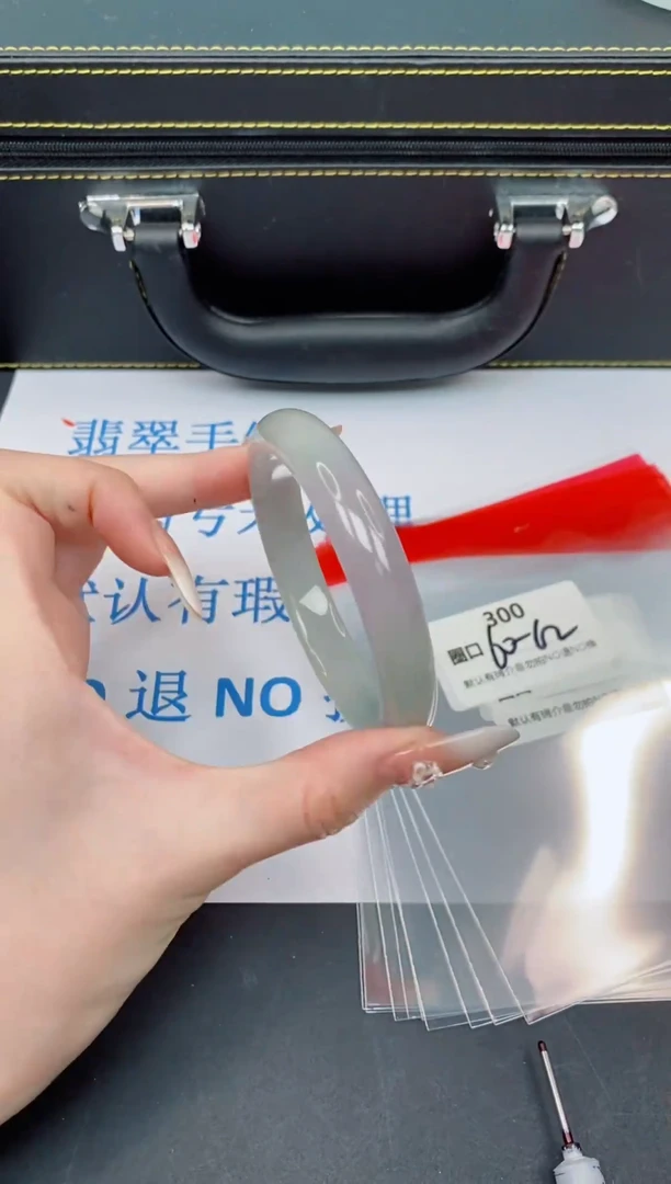 未镶嵌手镯翡翠默认有瑕--300