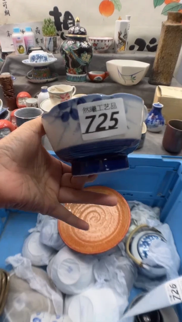 瓷片心**阁725