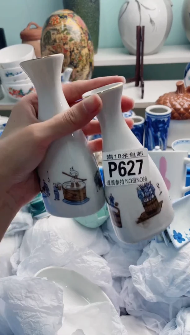 陶瓷葑P627*****