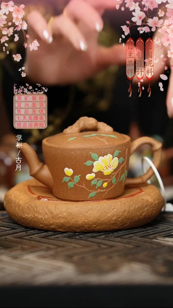 【古月壶来】W470老段泥“花楹”汉瓦150cc