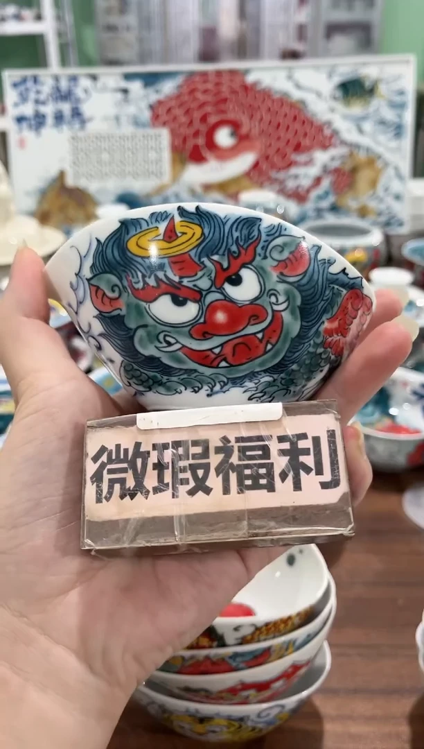 拙明院（微瑕价格）小号公道杯