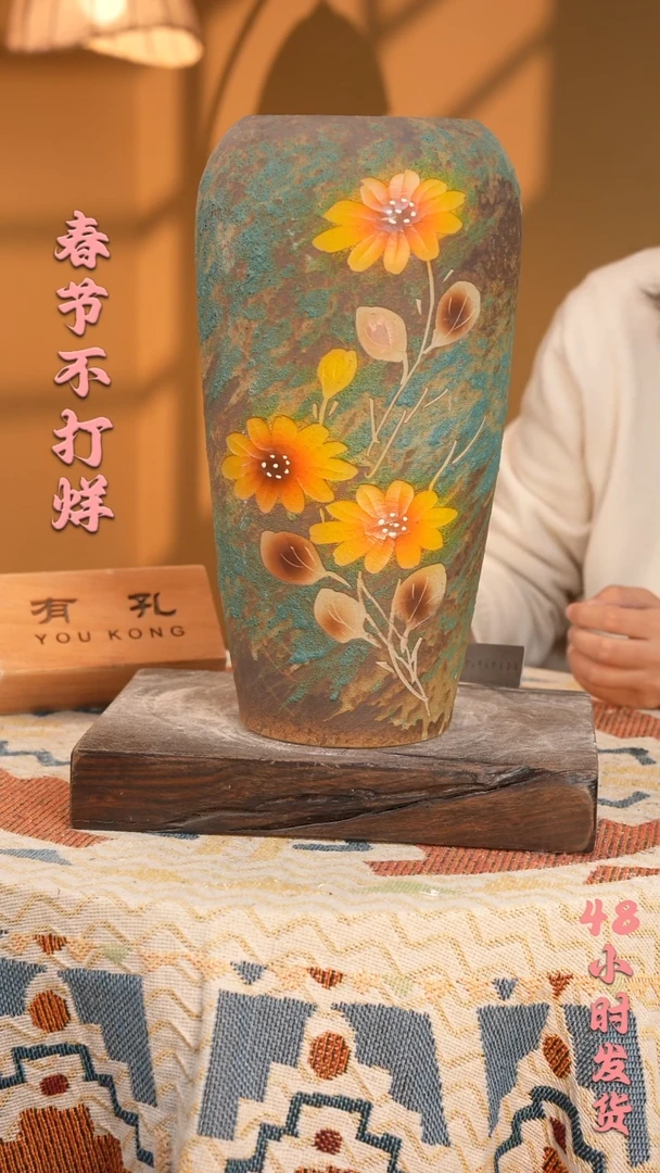 【闪购商品】摆件145 口径12  高度 34
