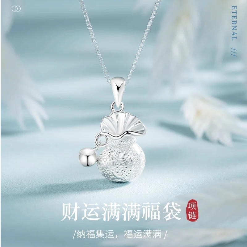 FARCOKO/法蔻 链子925银 福袋项链女简约百搭设计生日礼物送女生
