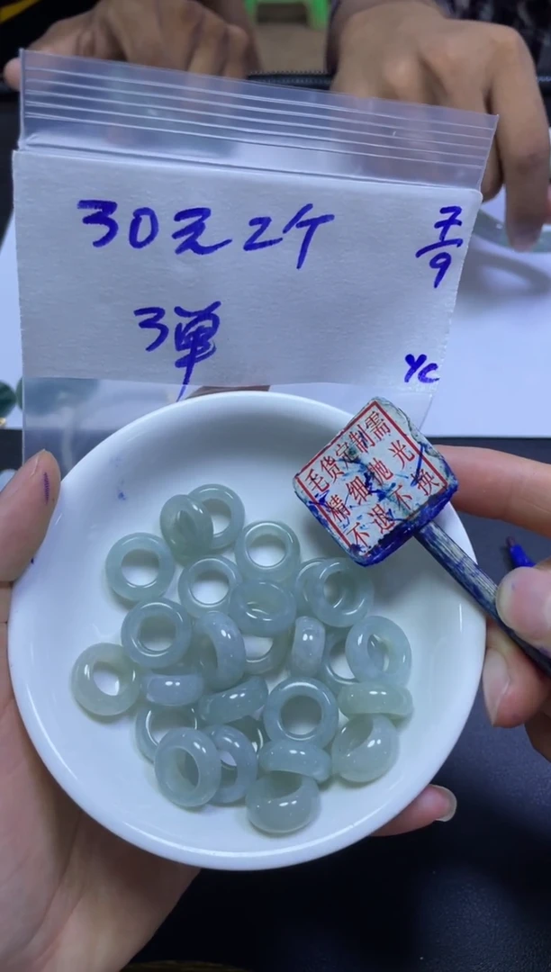 未镶嵌定制翡翠全46#30元多样性拍一发一毛货需抛光