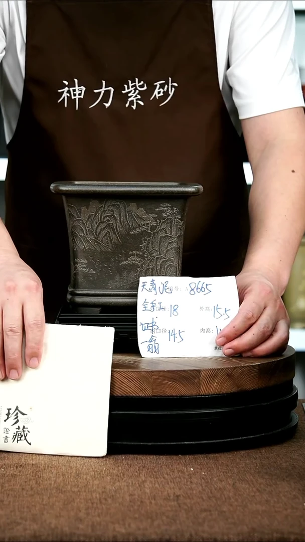 紫砂花盆花卉园艺8665+S