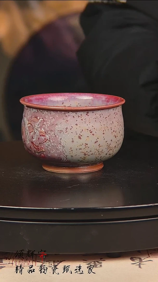 瓷片《颂辉宗》直播间钧瓷作品