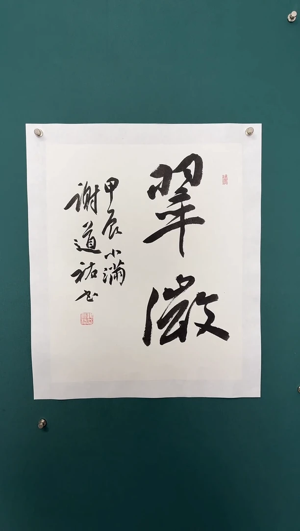 【闪购商品】传统民间艺术-年画