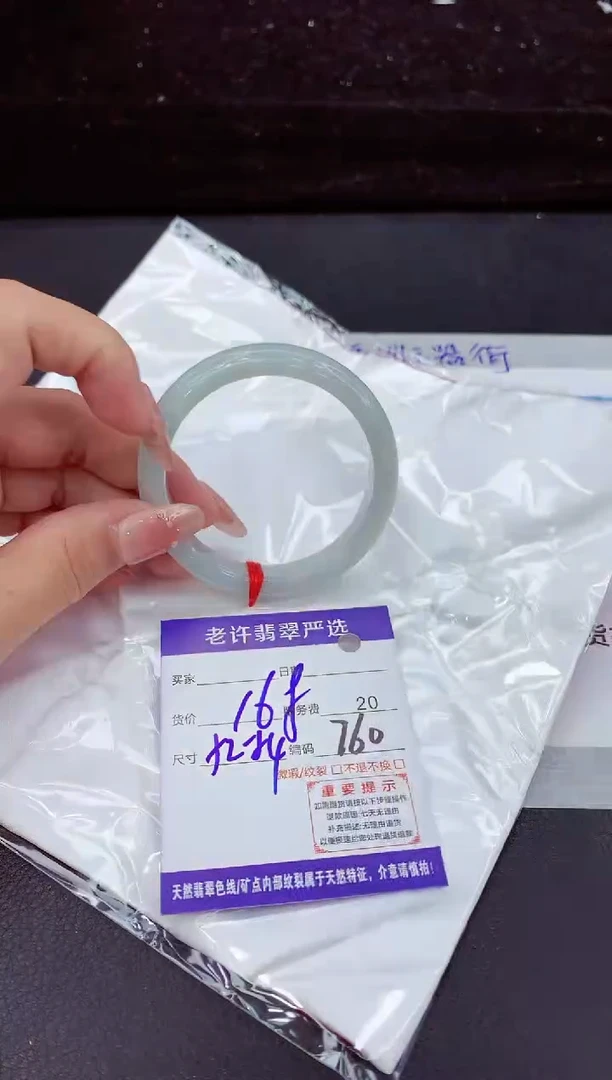 翡翠手镯未镶嵌111111111