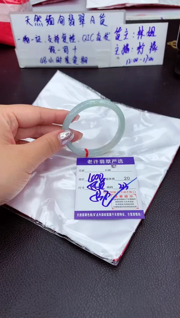 【闪购商品】翡翠手镯未镶嵌11111111