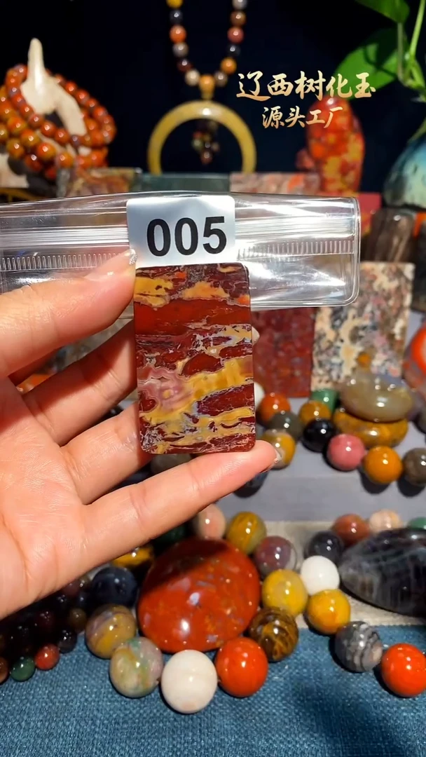 未镶嵌-硅化玉天然北票硅化玉吊坠