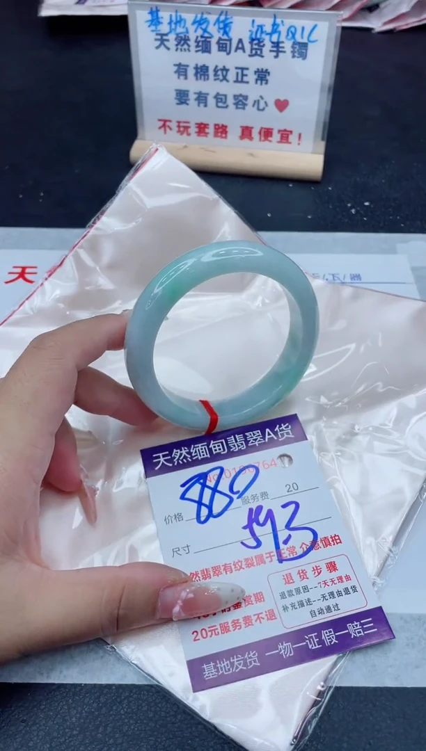 未镶嵌手镯翡翠880.00