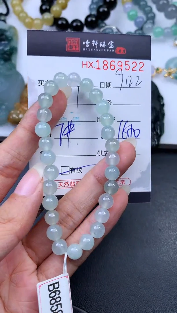 未镶嵌挂件翡翠哈轩 挂件1