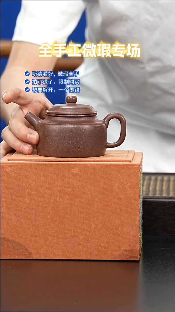 茶壶紫砂全手工微瑕-21