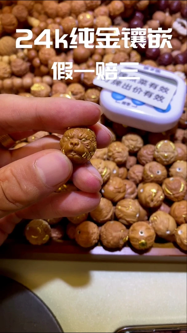 手串猴头核桃万****?狗王24k镶嵌