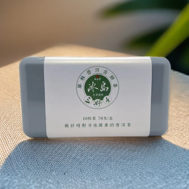 三好青 冰岛老寨龙珠  普洱茶（生茶）70g