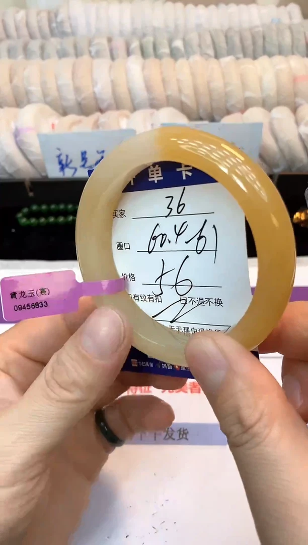 未镶嵌手镯石英质玉36