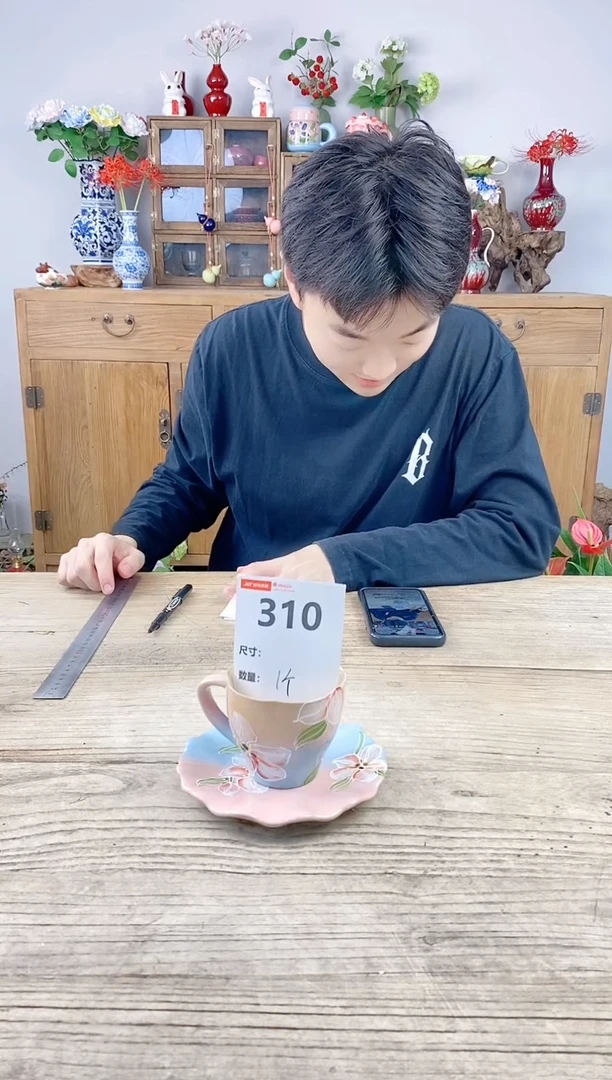 小玩子花盆直播号310