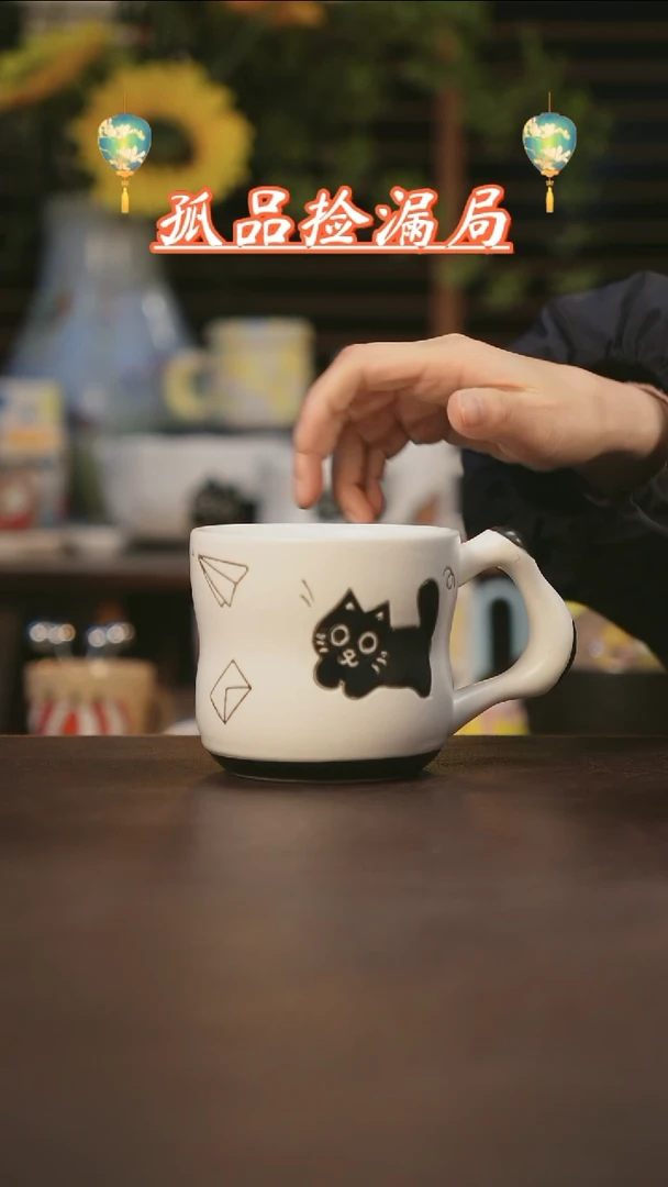 【闪购商品】杯景德镇可爱设计师款陶瓷