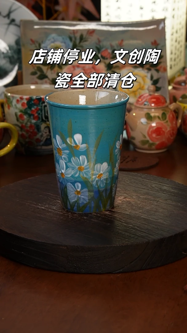 杯景德镇高温手绘釉下彩设计同款