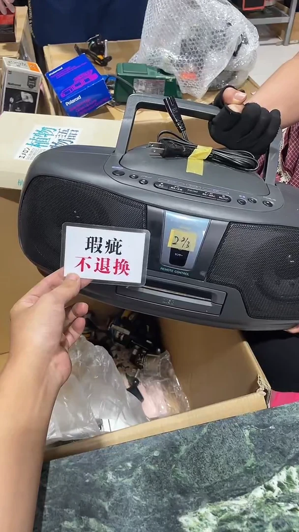 道**然中古二手不退不换10