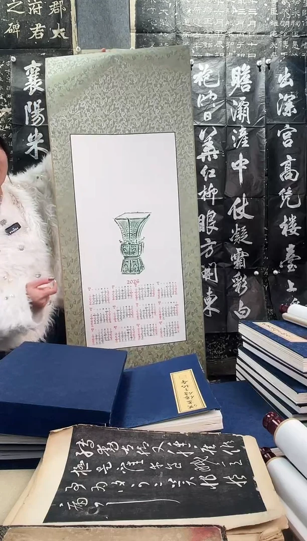 昌化石印石拓片1111111