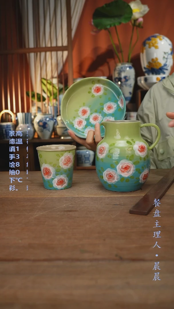 瓷片【简家甄选】景德镇设计师釉下手绘陶瓷餐具