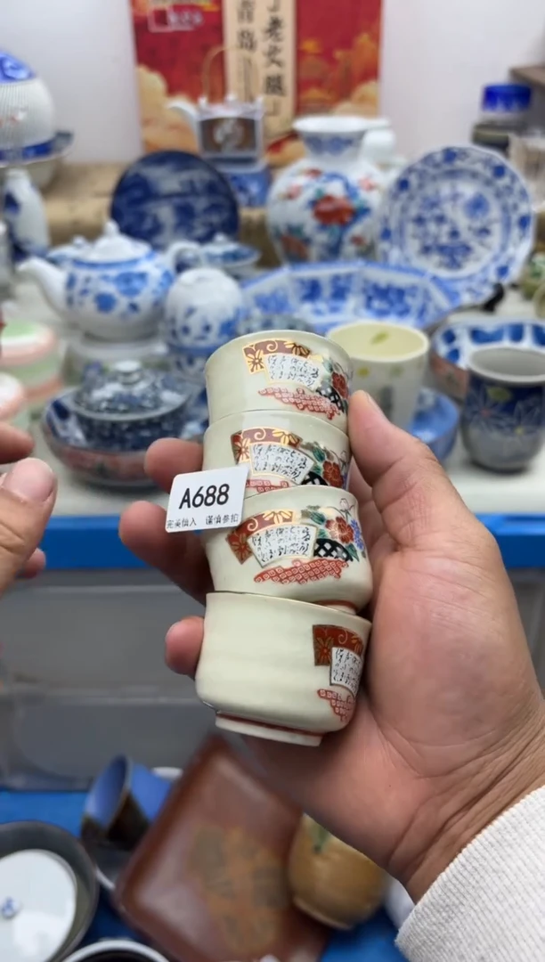 【闪购商品】碟A688...........