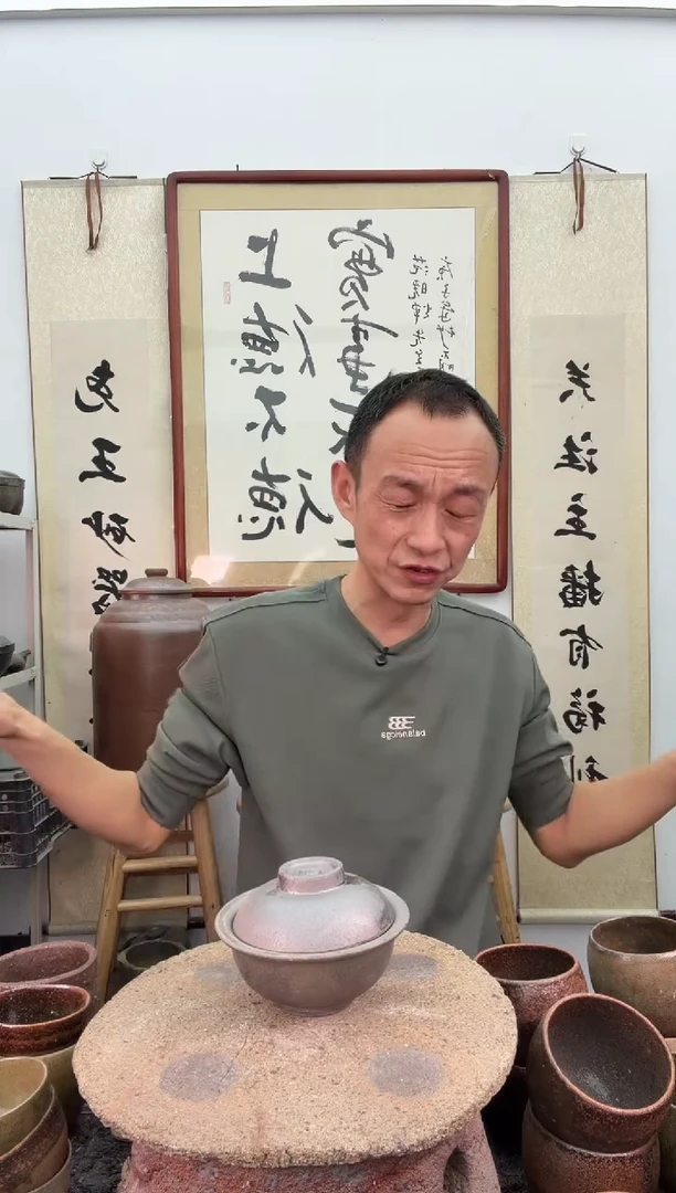 黑色盖碗非遗技艺