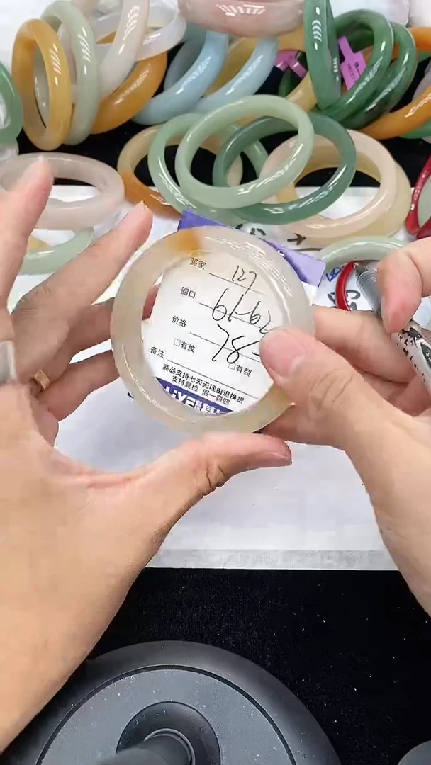 石英质玉手镯未镶嵌127