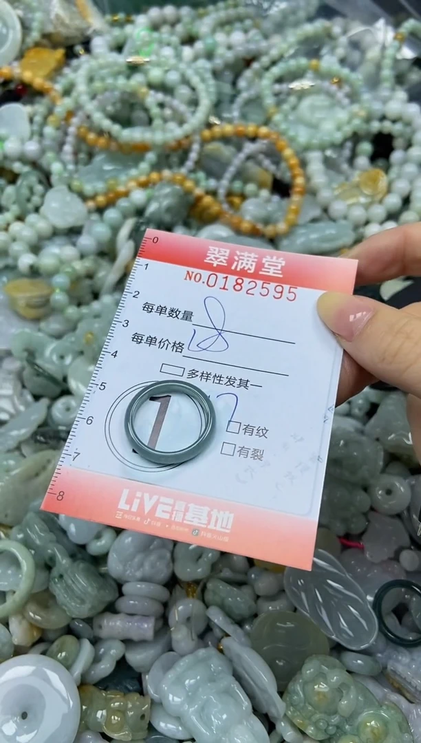 颈饰未镶嵌翡翠闪购0182595