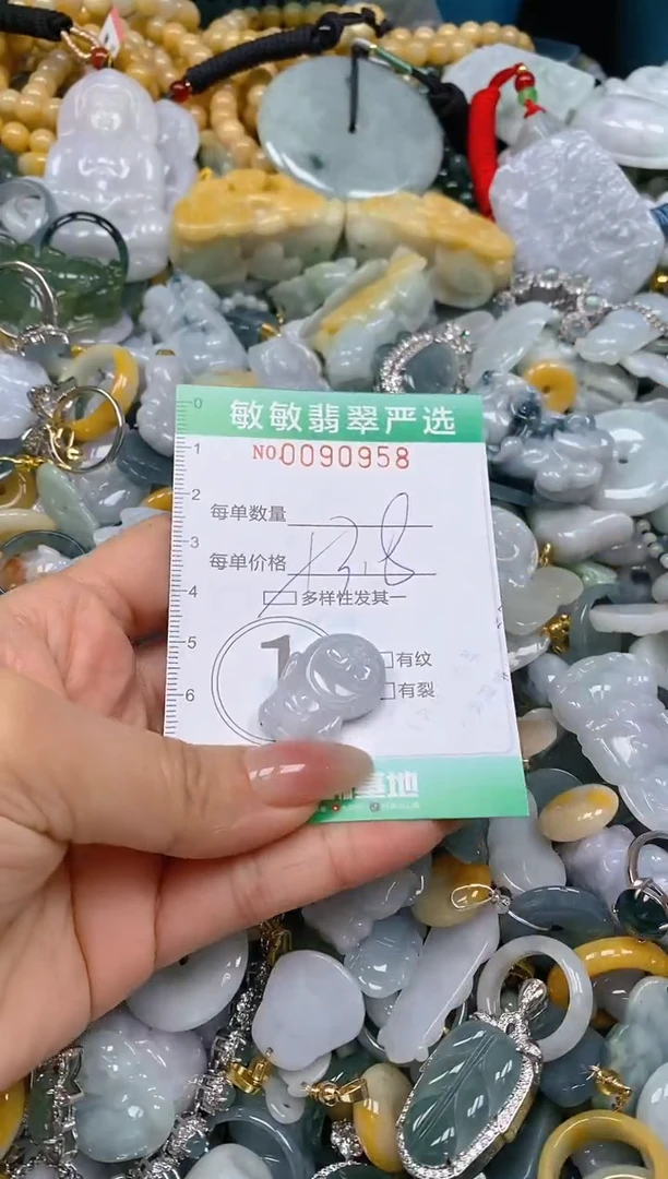 【闪购商品】翡翠颈饰未镶嵌闪购0090958多样性发其一